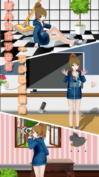 邻家妹妹不好惹完整版下载