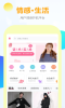有言话术下载最新版app v1.0.1 screenshot 1