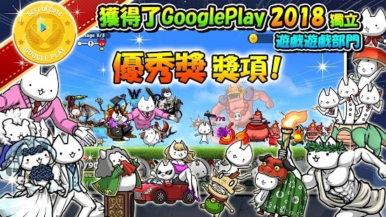 进击的喵喵手游官方版