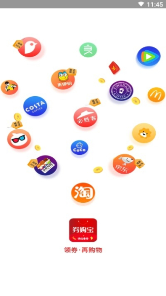 券购宝app软件下载