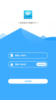 今饭碗app下载手机版 v3.0.2 screenshot 1