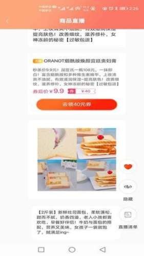 有卷生活下载安卓版