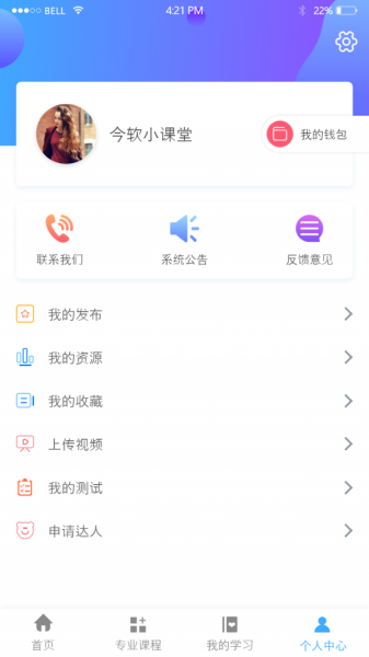 今饭碗app下载手机版