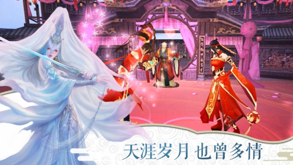 山海经之玄幻三界手游官方最新版下载