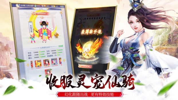 追灵计手游官方版 v1.0 screenshot 2