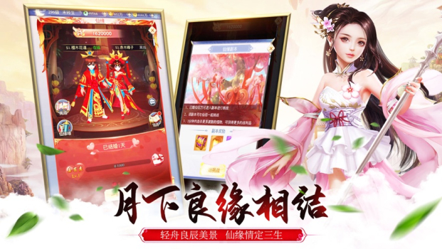 追灵计手游官方版 v1.0 screenshot 3