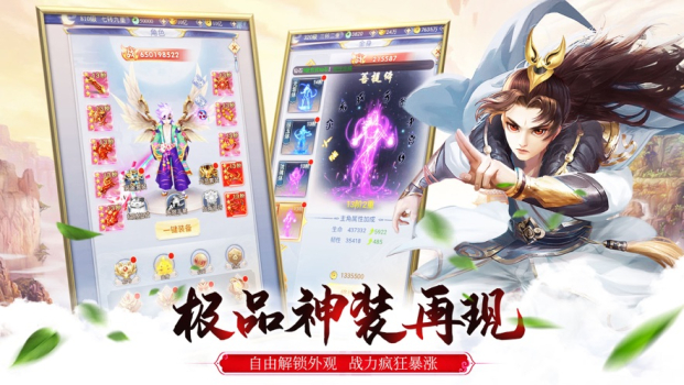 追灵计手游官方版 v1.0 screenshot 4