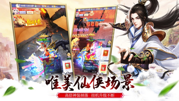 追灵计手游官方版 v1.0 screenshot 1