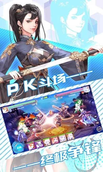 永恒卷轴之勇者传说手游官方版下载
