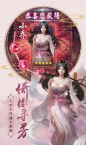 一剑永恒之幻剑决游戏官方版下载 v1.7.1 screenshot 1