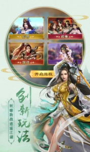 一剑永恒之幻剑决游戏官方版下载 v1.7.1 screenshot 2