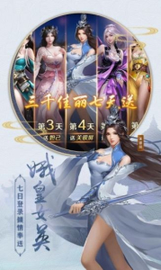 一剑永恒之幻剑决游戏官方版下载 v1.7.1 screenshot 3