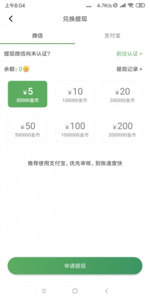西瓜宝贝下载安卓版