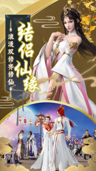 剑灵之怒手游安卓版下载 v1.0 screenshot 1