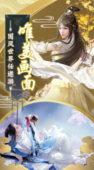 剑灵之怒手游安卓版下载 v1.0 screenshot 2