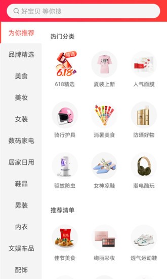 羊毛多多下载最新版
