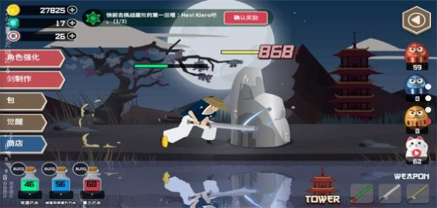武士卡祖亚游戏安卓版下载 v1.0.5 screenshot 1