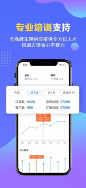康哥在线学堂安卓版app下载