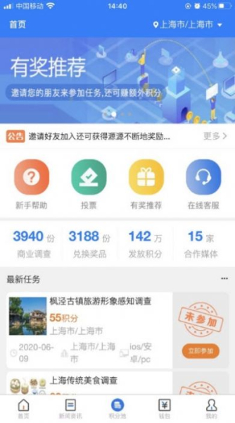 卷轻松软件安卓版下载