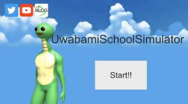 Uwabami学校模拟器游戏中文汉化版