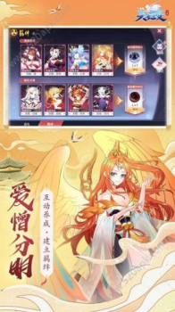 天姬变之风花雪月手游官方正式版下载 v1.0.0 screenshot 3