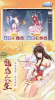 天姬变之风花雪月手游官方正式版下载 v1.0.0 screenshot 4