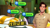 小镇谋杀案3游戏手机版下载 v2.12.0 screenshot 2