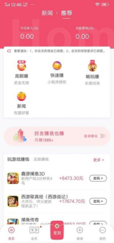 蝴蝶兼职app软件下载 v1.6.1 screenshot 1