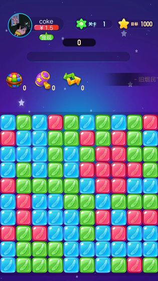 黄瓜消消乐app红包版下载