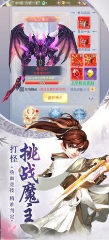 龙王传奇剑破九天手游官方版下载