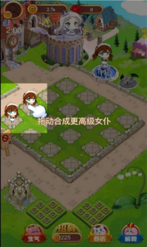 公主酱要挺住游戏iOS苹果版 v1.0 screenshot 1