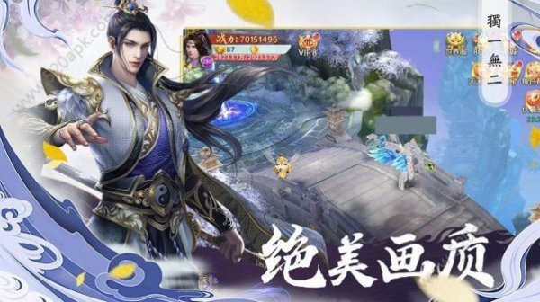山海经人猿崛起手游官方版下载
