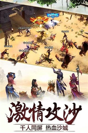 顶赞传奇龙皇传说手游BT版