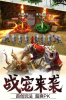 顶赞传奇龙皇传说手游BT版 v1.0 screenshot 1