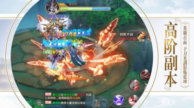 我在江湖之玲珑传手游官方最新版下载 v1.0 screenshot 1
