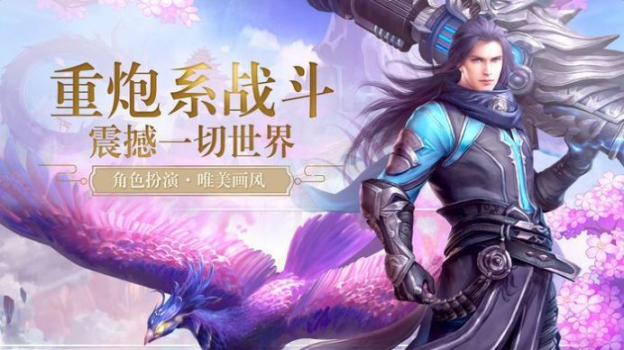 我在江湖之玲珑传手游官方最新版下载 v1.0 screenshot 3