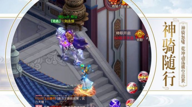 我在江湖之玲珑传手游官方最新版下载 v1.0 screenshot 4