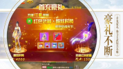 我在江湖之玲珑传手游官方最新版下载 v1.0 screenshot 2