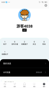 琴易通下载手机版app v1.0 screenshot 4