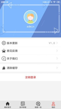 热点资讯通安卓版app下载 v1.0.0 screenshot 2