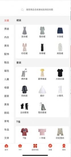 亦省手机版下载