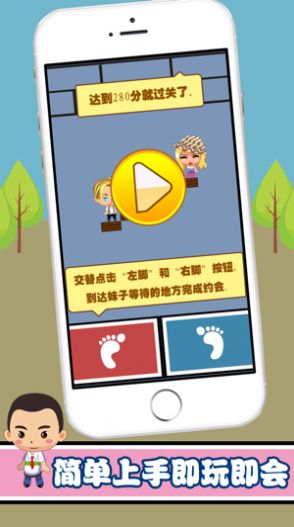 极限大脑游戏手机版下载