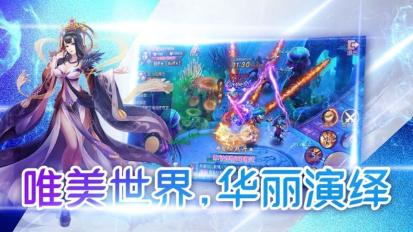 大主宰之月上重火手游官方版下载
