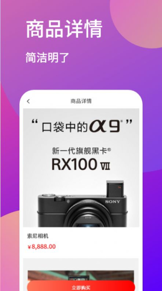 招财秘书安卓版最新下载