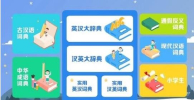K12智慧课堂手机版app最新下载 v1.0 screenshot 1