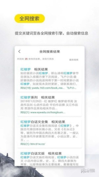 口袋免费小说安卓版最新下载 v3.9.2.3056 screenshot 2