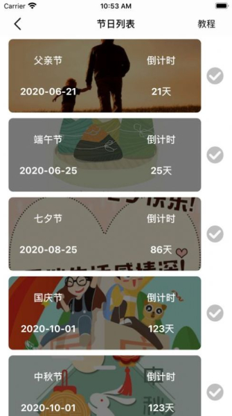 IN美化安卓版客户端下载