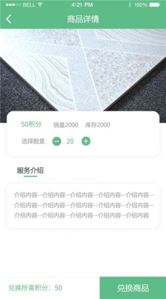 装修无忧下载手机版app