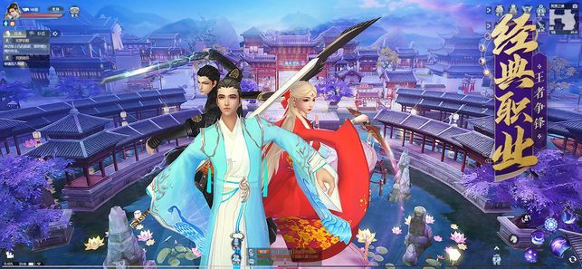 大主宰之太古仙尊手游官方正版下载 v1.0 screenshot 1