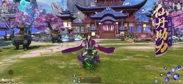 大主宰之太古仙尊手游官方正版下载 v1.0 screenshot 2